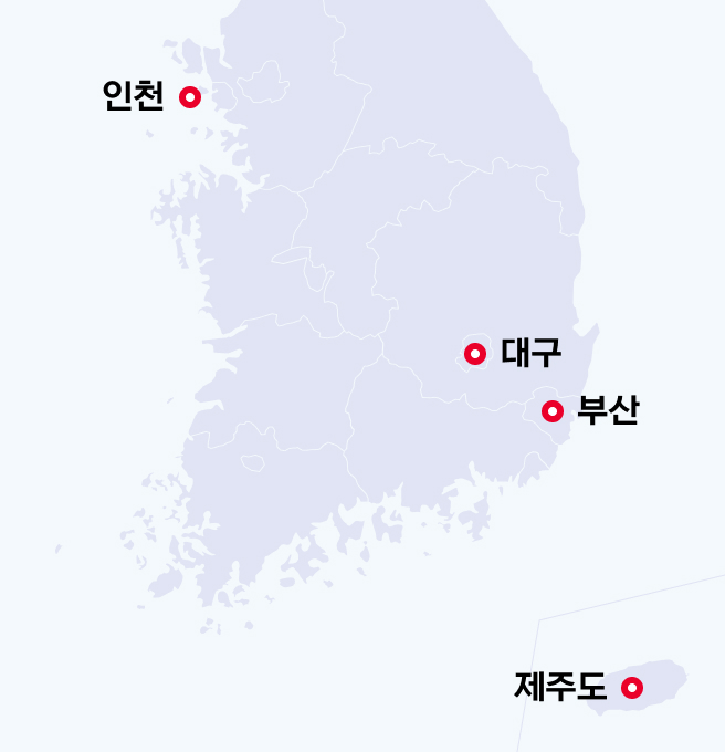 stx aero service 보유시설 김포 | 인천 | 제주 | 청주 | 대구 | 부산